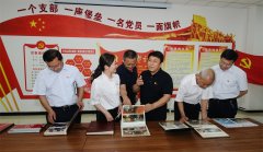 <b>運(yùn)城建工黨委、運(yùn)城市工商聯(lián)黨支部聯(lián)合開展7月份主題黨日活動(dòng)</b>