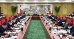 <b>市委常委會（擴大）會議 暨市委理論中心組專題學(xué)習會召開</b>
